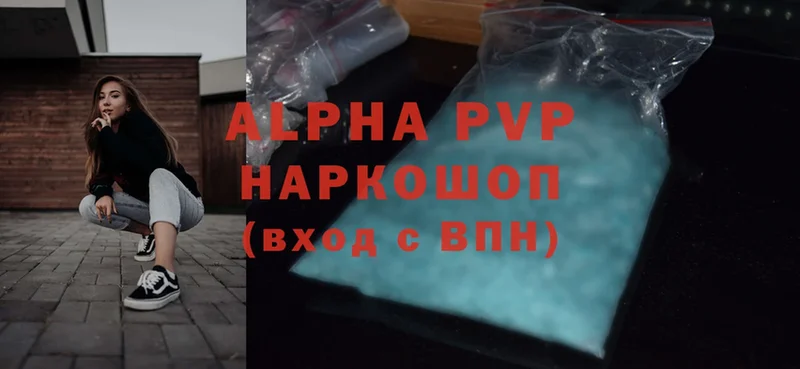 Alfa_PVP мука  где купить наркоту  Карачев 