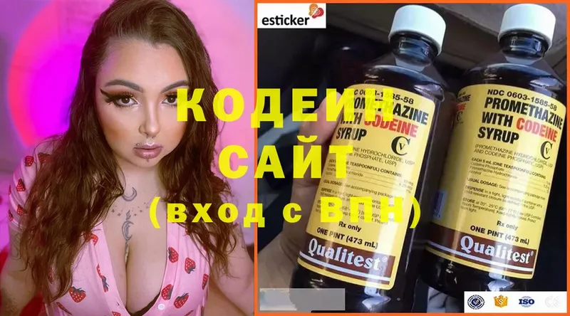 Кодеиновый сироп Lean Purple Drank  Карачев 