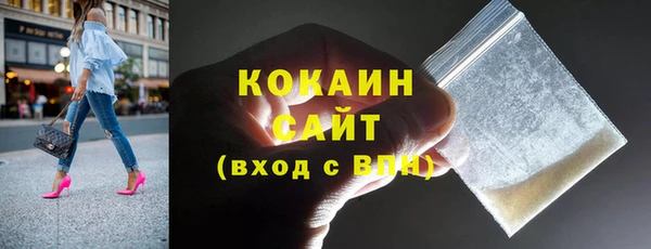 MDMA Premium VHQ Бронницы