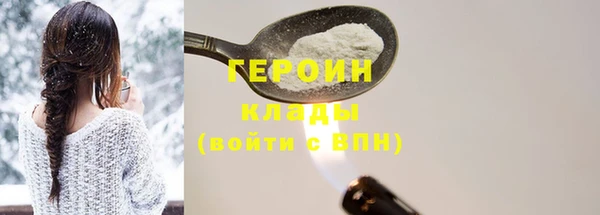 MDMA Premium VHQ Бронницы