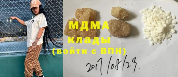 MDMA Premium VHQ Бронницы