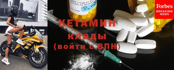 MDMA Premium VHQ Бронницы