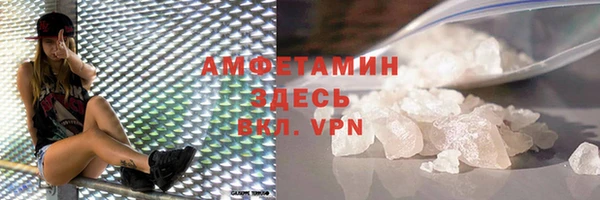 MDMA Premium VHQ Бронницы